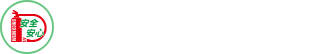 大幸防災商事のこだわり